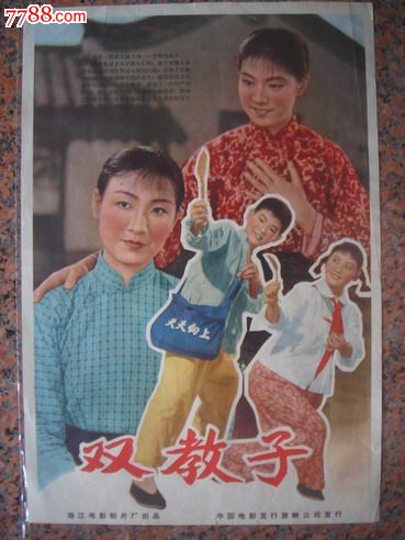 本科没有学位证同等学历申硕